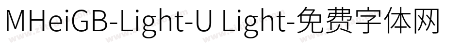 MHeiGB-Light-U Light字体转换